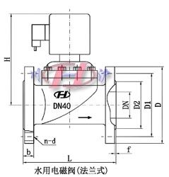 水用电磁阀(法兰式)