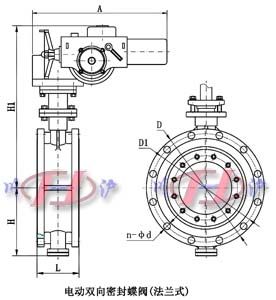电动双向密封蝶阀(法兰式)