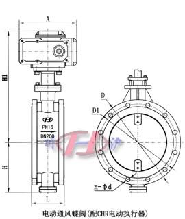 电动通风蝶阀(配CHR电动执行器)