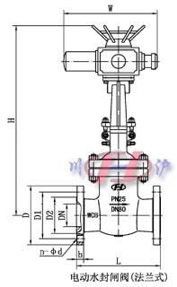 电动水封闸阀(法兰式)