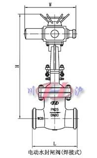 电动水封闸阀(焊接式)