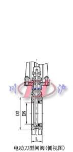 电动刀型闸阀(侧视图)