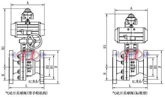 气动开关球阀外形尺寸