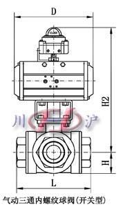 气动三通内螺纹球阀