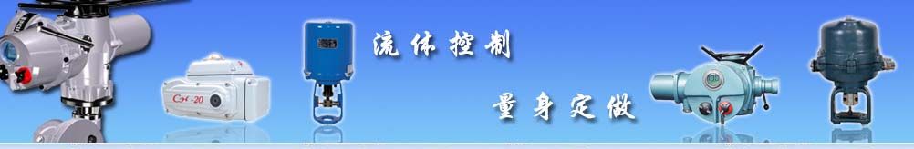 上海川沪阀门