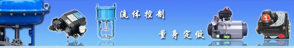 上海川沪阀门